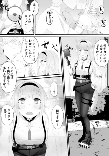 [みいら] 栞葉がスマホで (にじさんじ)