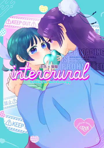 ( Po ro kku]intercrural (Kusuriya no Hitorigoto]