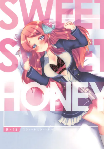 [やみつきプロセス (ひろみち)] SWEET SWEET HONEY (ゾンビランドサガ)