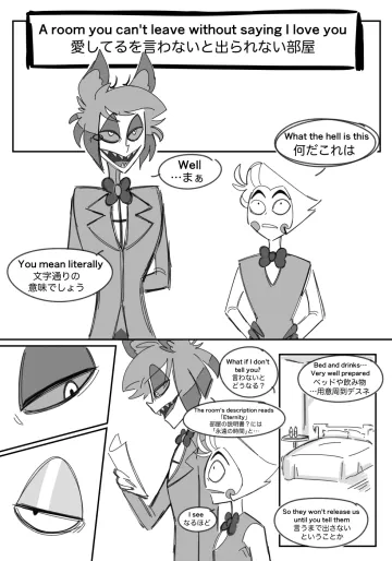 [Apple Candy] A Room You Can't Leave Without Saying I Love You (Hazbin Hotel)