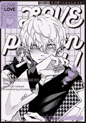 [巨区, クラムボンと檸檬 (こめこれもん, ねす。)] LOVE potion shot！ (ブルーロック) [DL版]