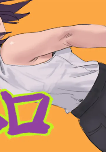 [ハメドラゴン] 月刊エッロ 3ページ (チェンソーマン)