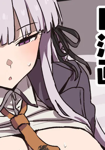 [星茶] 霧切さんハードすけべ漫画 (ダンガンロンパ)