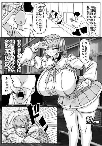 [頬崎 うさたろう] 傍観者でいられると思うなよ？？