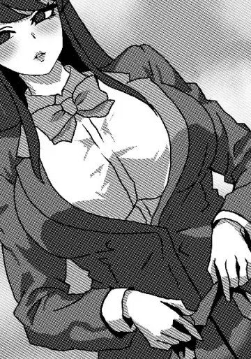 [梅干し] 古見さん、おじさんとラブホから出てくるところを見つかり、その後