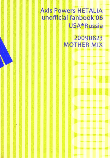 [MOTHER MIX (葵翠)] NOOOO PROBLEM (ヘタリア Axis Powers)