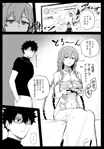 [hirunagi] ときこさん (Fate/Grand Order)