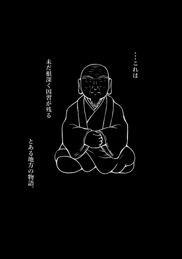 プロロー