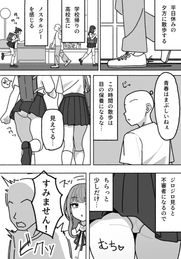 [elel] ソープ部