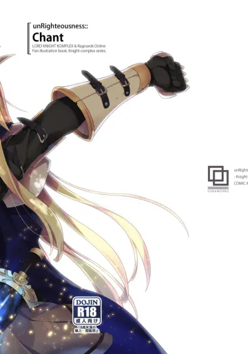 (C92) [sobaworks (秋蕎麦)] unRighteousness Chant (ラグナロクオンライン) [Remastered]