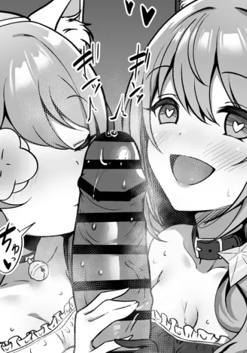 [ユメジダケ] クリモネNTRafter~ボテ腹ビデオレター編~ (プリンセスコネクト!Re:Dive)