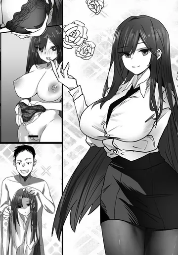 [RERE] 皮モノ性奴隷