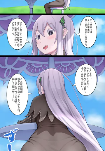 [Bunchi] 魔女たちのおなら責め