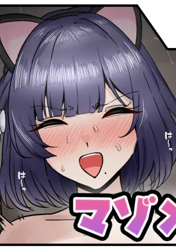 [テフル] マゾメス美鈴 (学園アイドルマスター)
