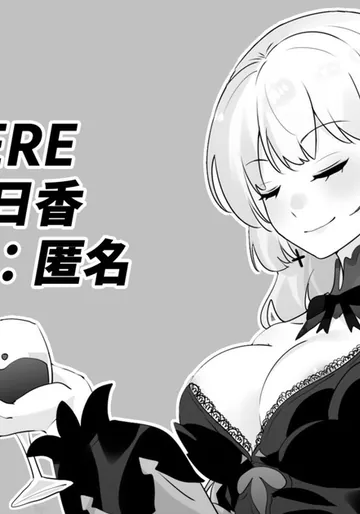 [RERE] 連鎖