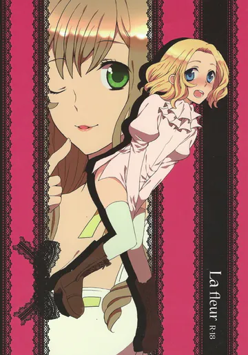 [肉汁 (肉Jill)] La fleur (ヘタリア Axis Powers)