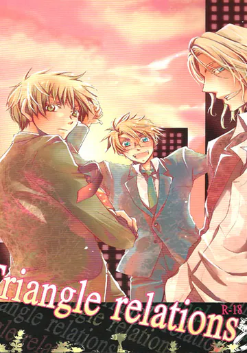 [AMAOh! (水稀たま)] Triangle Relations (ヘタリア Axis Powers)