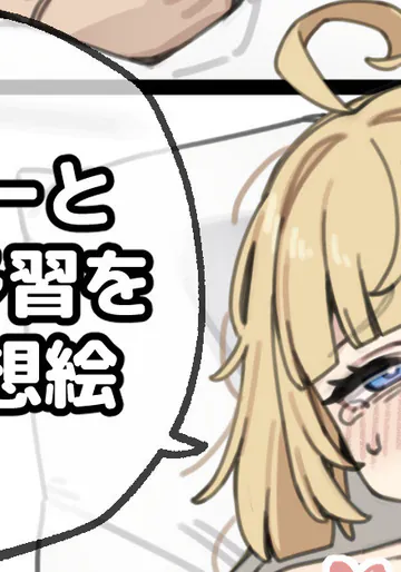 [spicymoo] ノルムーと大人の予習をする妄想絵 (ゼンレスゾーンゼロ)