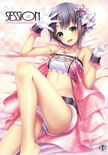 [童話建設 (野村輝弥)] SESSION -BAD COMMuNICATION? 19- (アイドルマスター シンデレラガールズ) [DL版]