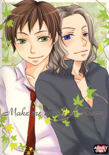 [ZEAL (玲)] Make me drunk on Sherry (ヘタリア Axis Powers)