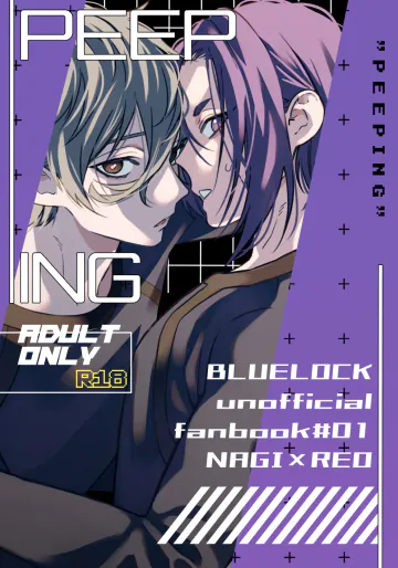 [腐りきった蜂の巣 (蜂レモ)] peeping (ブルーロック) [DL版]