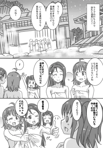 [音乃夏] エスカレートノリ突っ込み・ダイヤ編