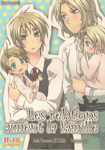 [BrensainZ (なぎく)] Les relations aiment la famille (ヘタリア Axis Powers)