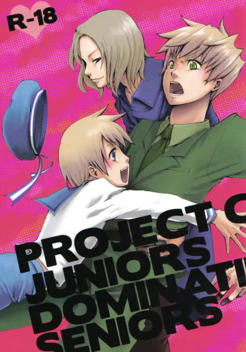 [GELZE (ナオ)] PROJECT CODE：JUNIORS DOMINATING SENIORS 『下克上計画』 (ヘタリア Axis Powers)