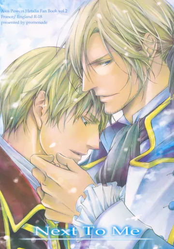 [Promenade (柴尾犬汰)] Next to Me (ヘタリア Axis Powers)