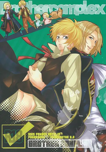 [Witch (チロ子)] Brother Complex (ヘタリア Axis Powers)