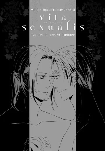 [紋鷹 (雨月望乃)] vita sexualis (ヘタリア Axis Powers) [WEB再録]