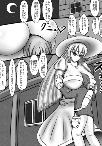 [DARIN] 気まぐれなハクユリさん