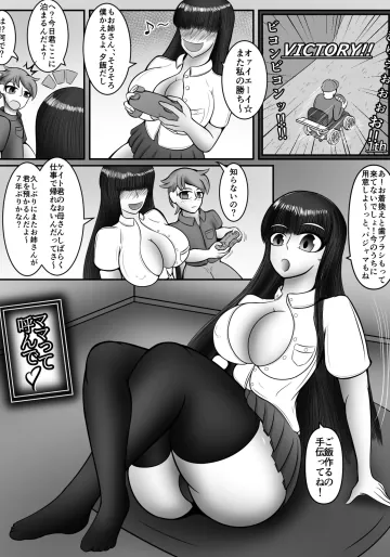 [DARIN] 短ページ漫画 【ママって呼んで？】