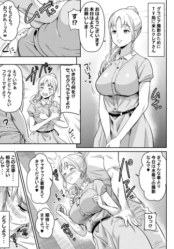 [オスワーニ] リクエストいただいたものです