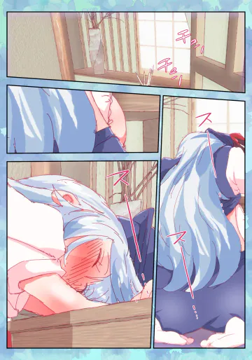 [nonmikan]skeb供養 爆乳慧音先生