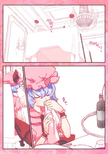 [nonmikan]デザート咲夜さんをおいしくいただくおぜうさま。