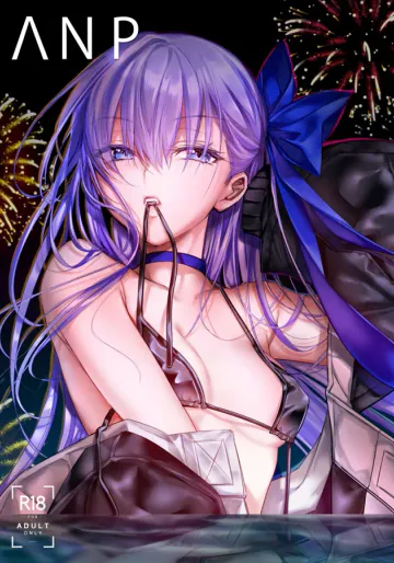 (C108) [3V2Uめざ氷70 (御堂ペンギン)] Λ N P (Fate/Grand Order) [見本]