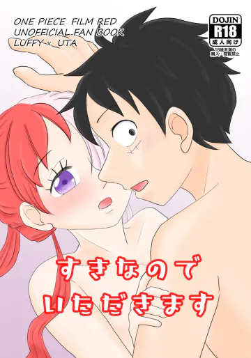 [だてもも (かもっちゃ)] すきなのでいただきます (ワンピース) [DL版]