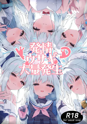 (C108) [つくてん (円つくも)] 発情ウサギ大量発生!? (ブルーアーカイブ)