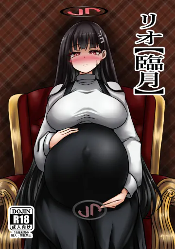 [呆然乙女R (Anago)] リオ【臨月】[DL版]