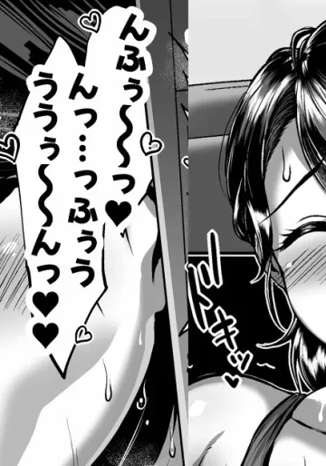 [聖シロー] 人妻が男性インストラクターを家に招いて不倫セックスする漫画