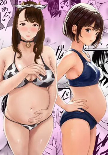 [あられ堂] 禁断の母娘妊娠〜マンションは孕ませ天国〜