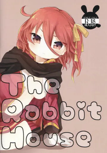 [雪椿] The Rabbit House (オンゲキ)