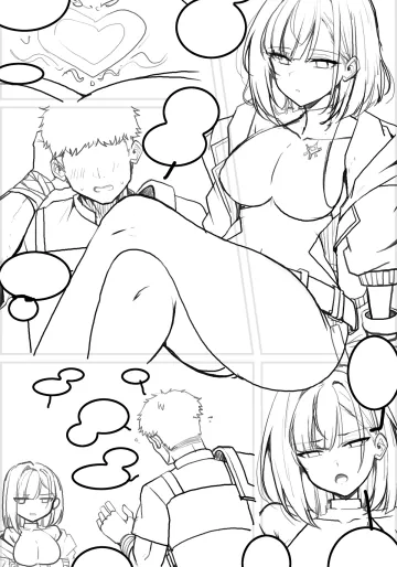 [Paya8] 進捗のご報告