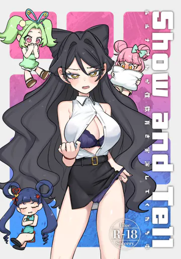 [幻想少女帯 (ポンケ)] Show and Tell (キラッとプリ☆チャン) [DL版]