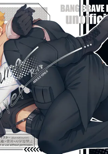[yonaki] switching love - Bang Brave Bravern DJ [JP]