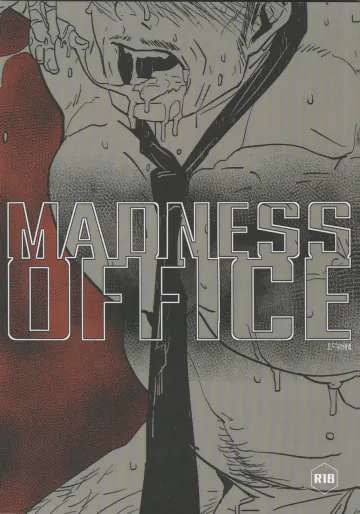 [Rybiok] MADNESS OFFICE [Japanese]
