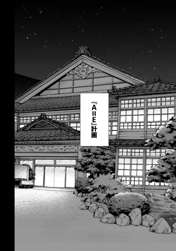 [どうにかする (za!)] こいぬは盲目 (あんさんぶるスターズ!) [DL版]