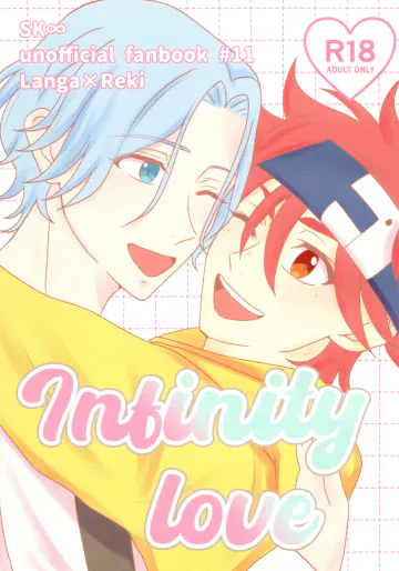 (LOVE→REAS∞N VR2026) [Jewels☆ (minya.)] Infinity love (SK8 エスケーエイト)
