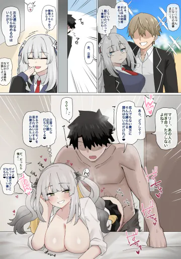 [4UU] ログレス女王と秘密のカンケイ❤︎ (Fate/Grand Order)